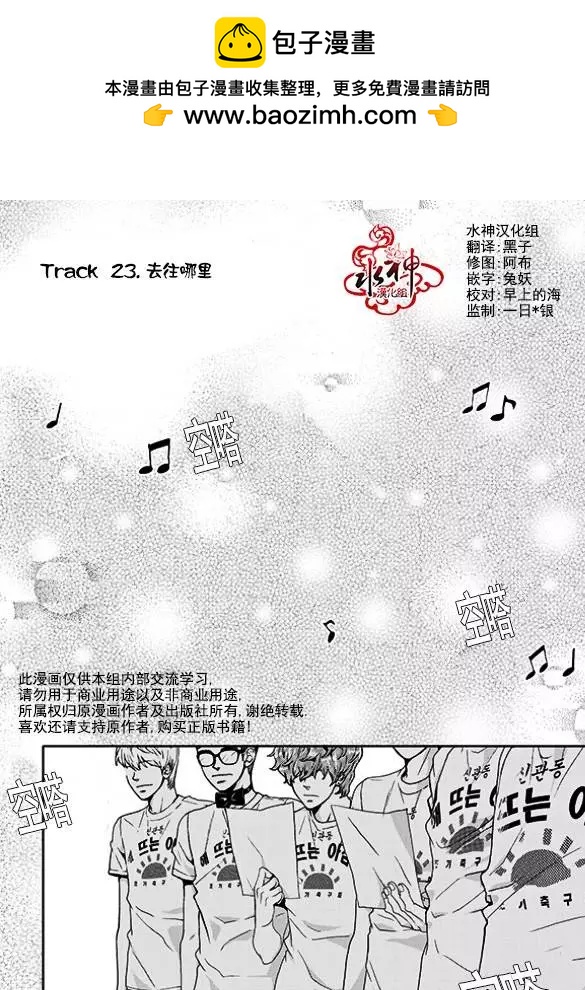 第24回1