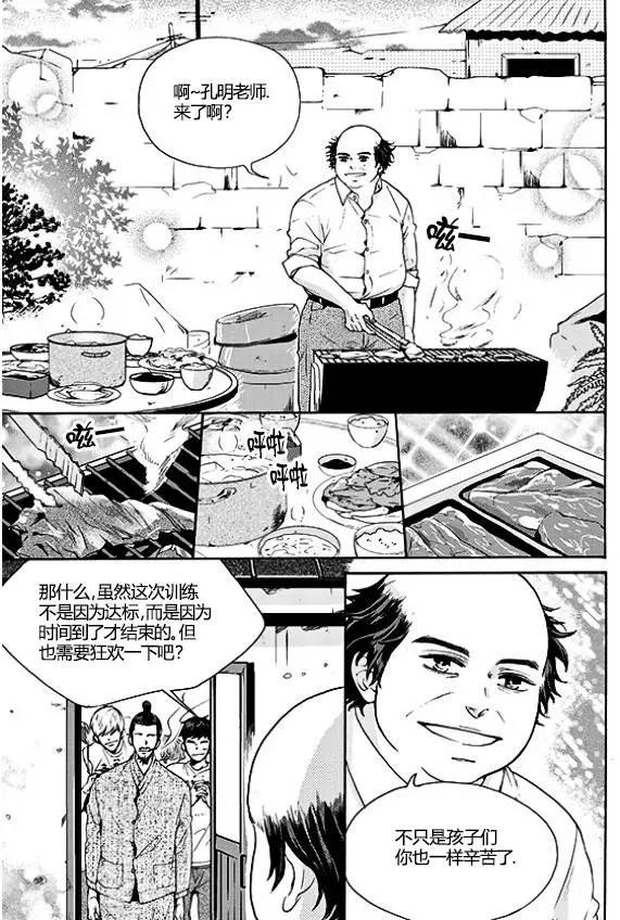 第24回12