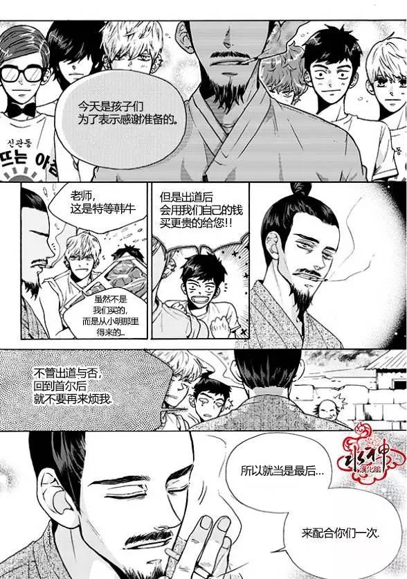 第24回13