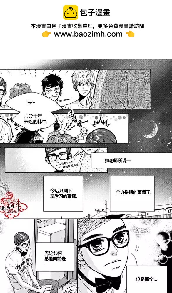 第24回14
