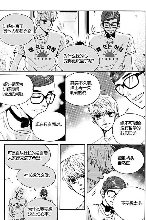 第24回16