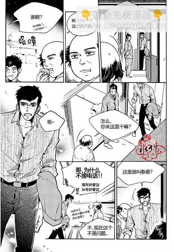 第24回20