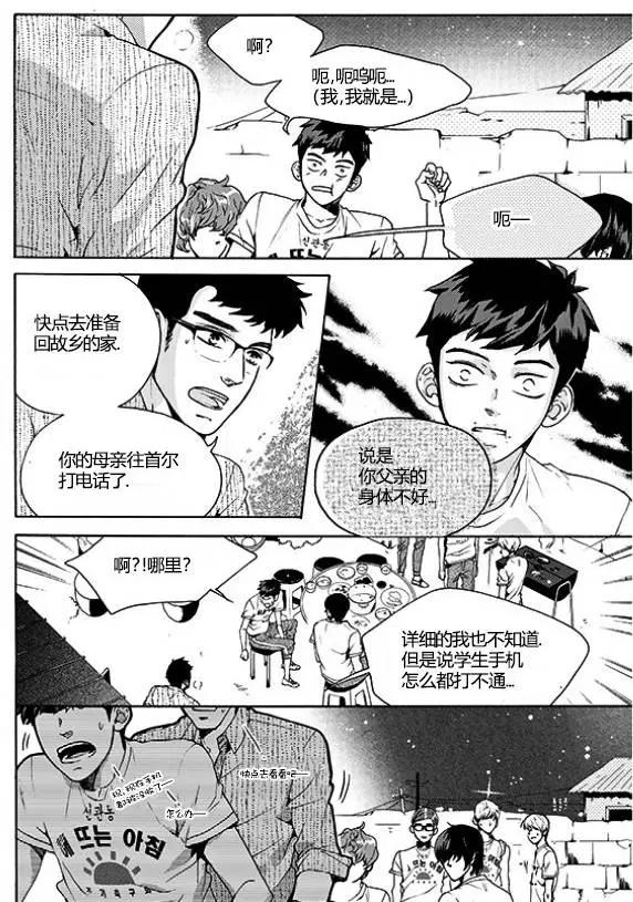 第24回21