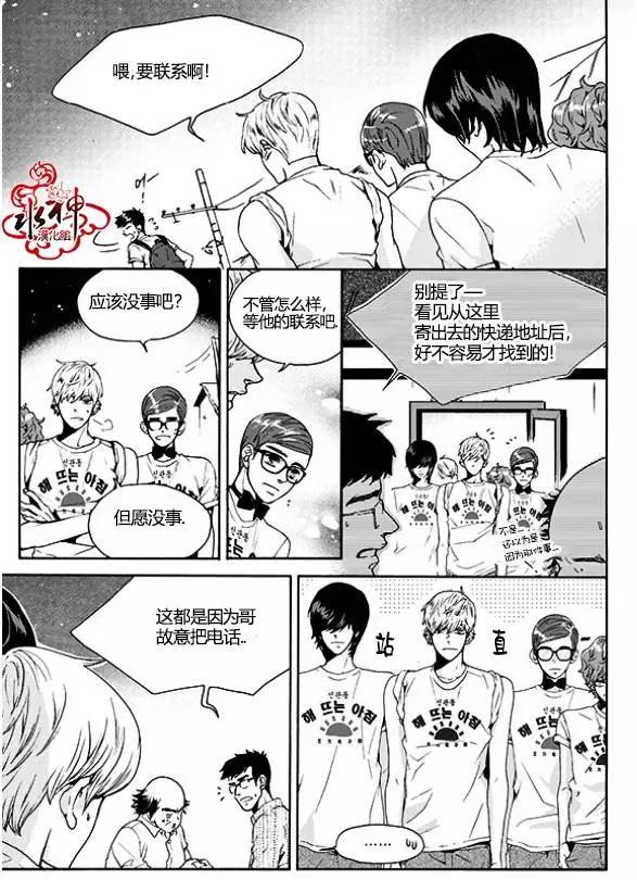 第24回22