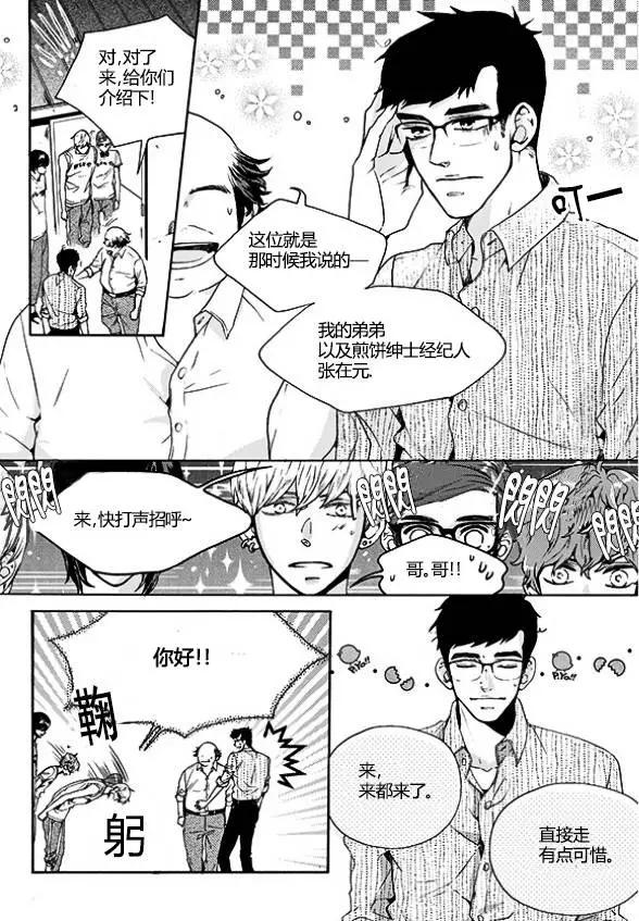 第24回23