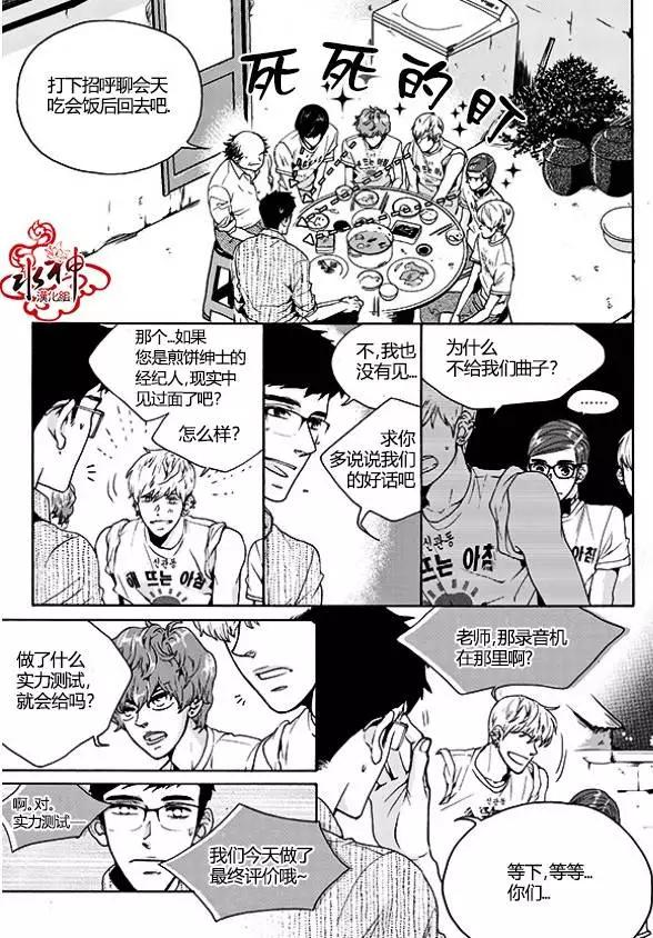 第24回24