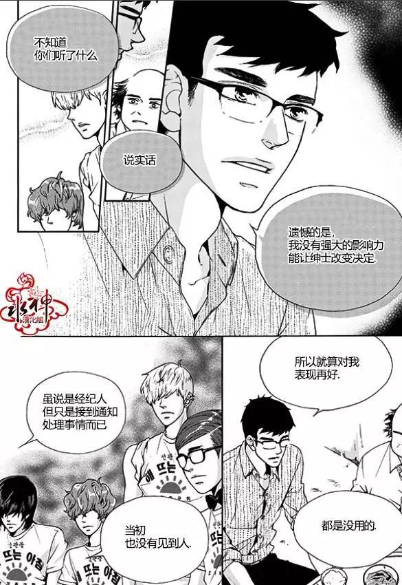 第24回25