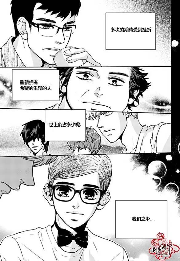 第24回26