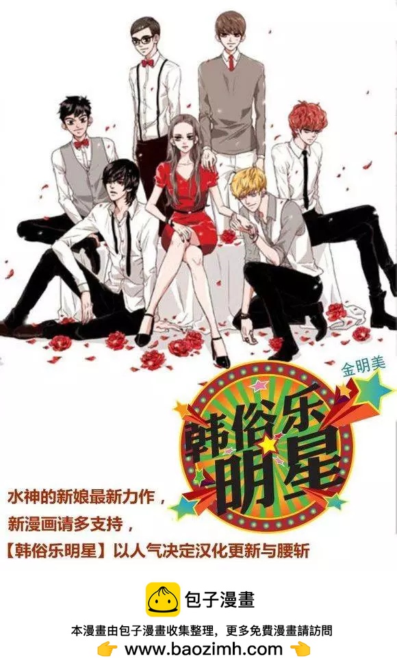 第24回28