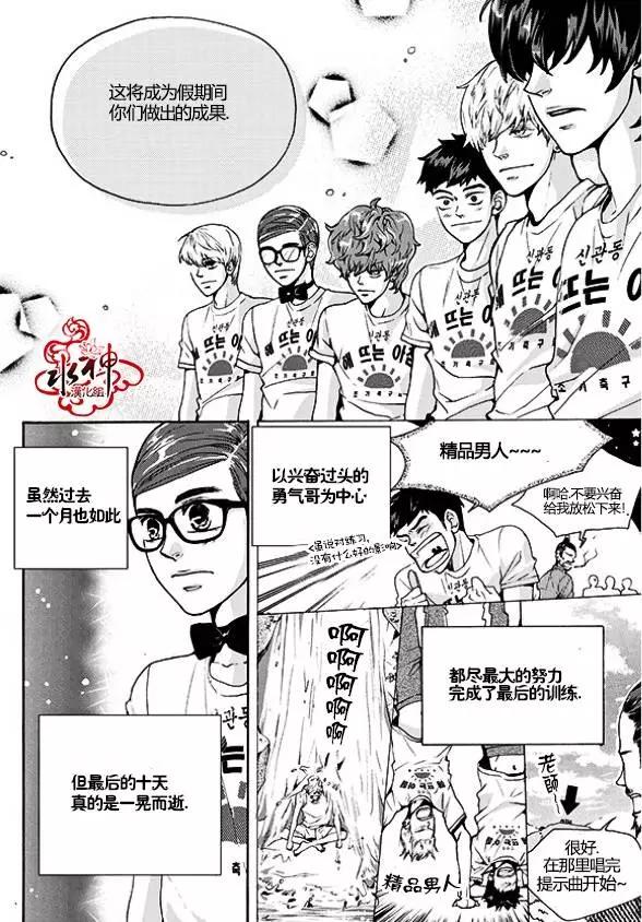 第24回5