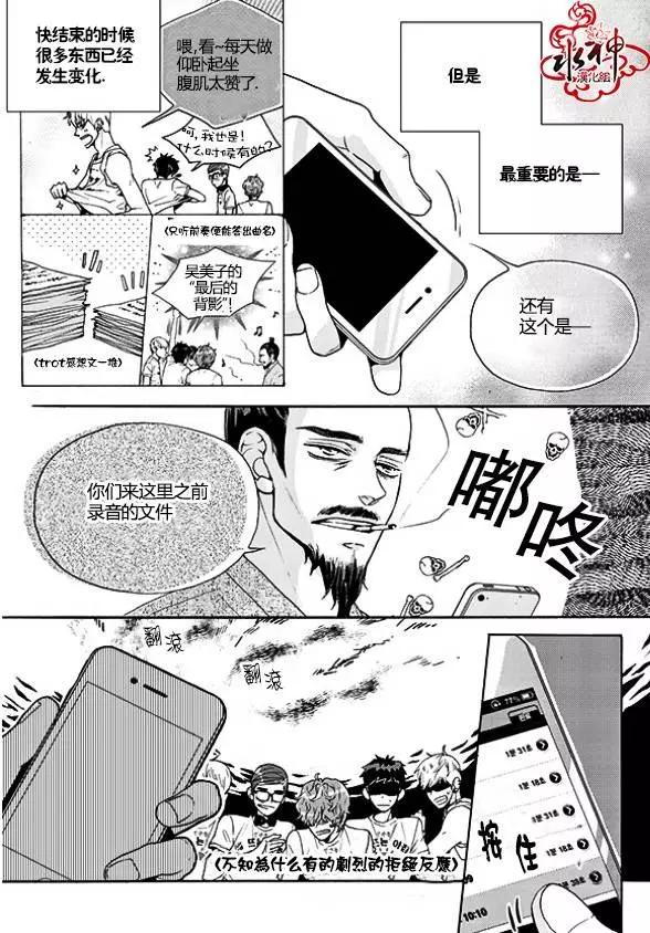 第24回6