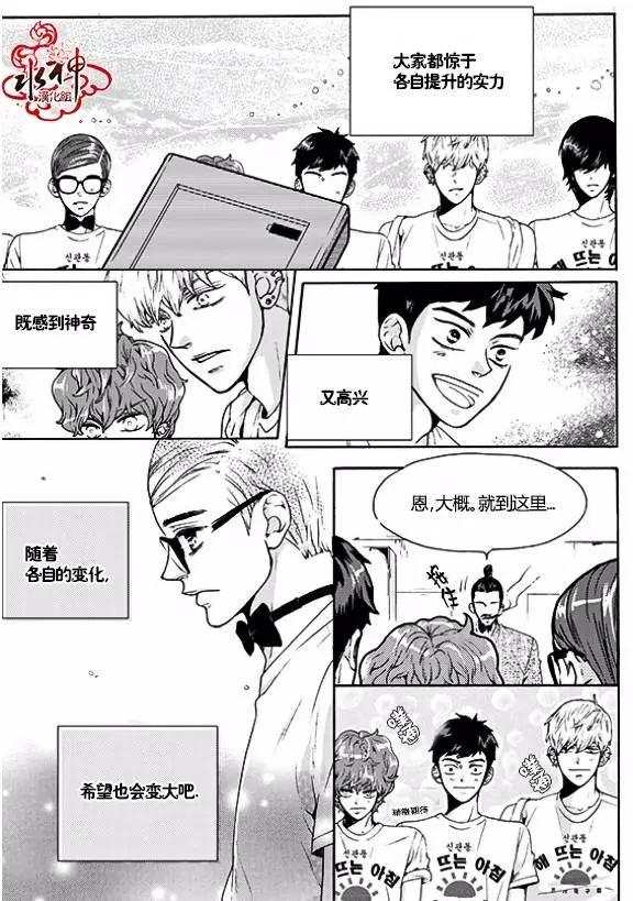 第24回8