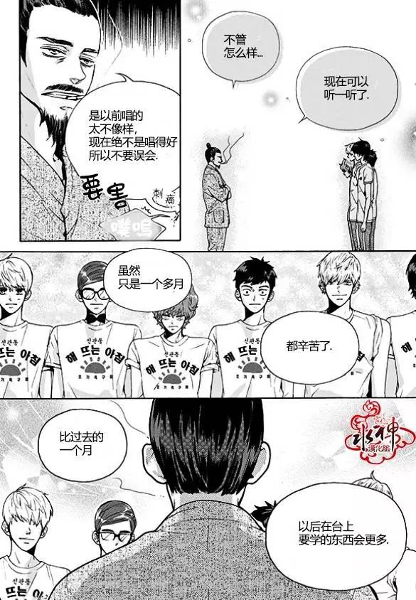第24回9