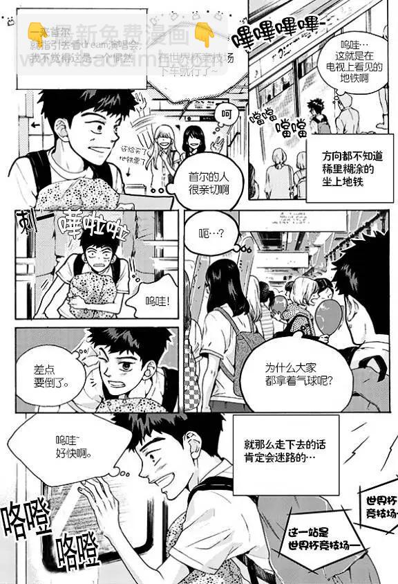第26回16