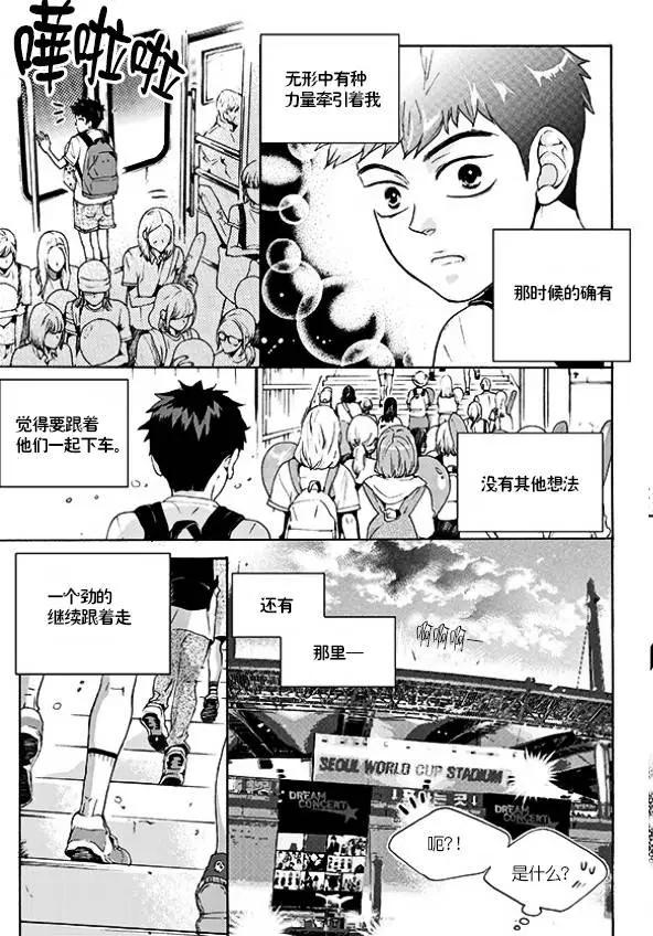 第26回17