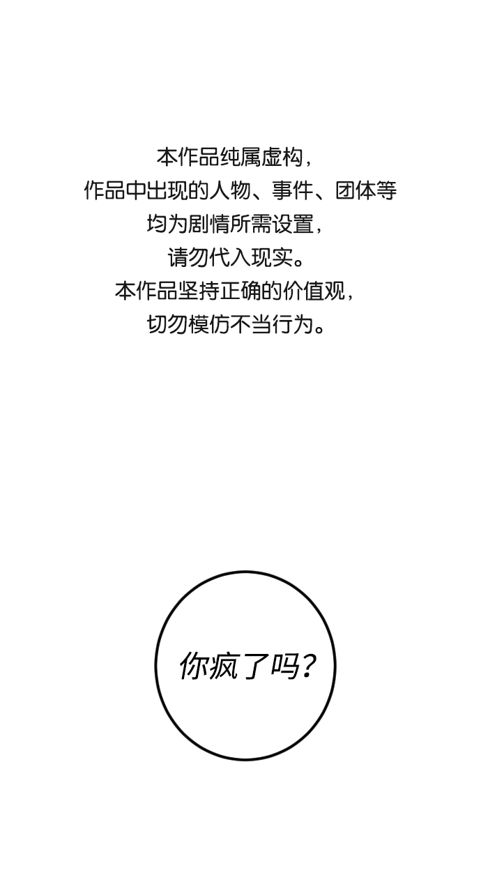 第2话0