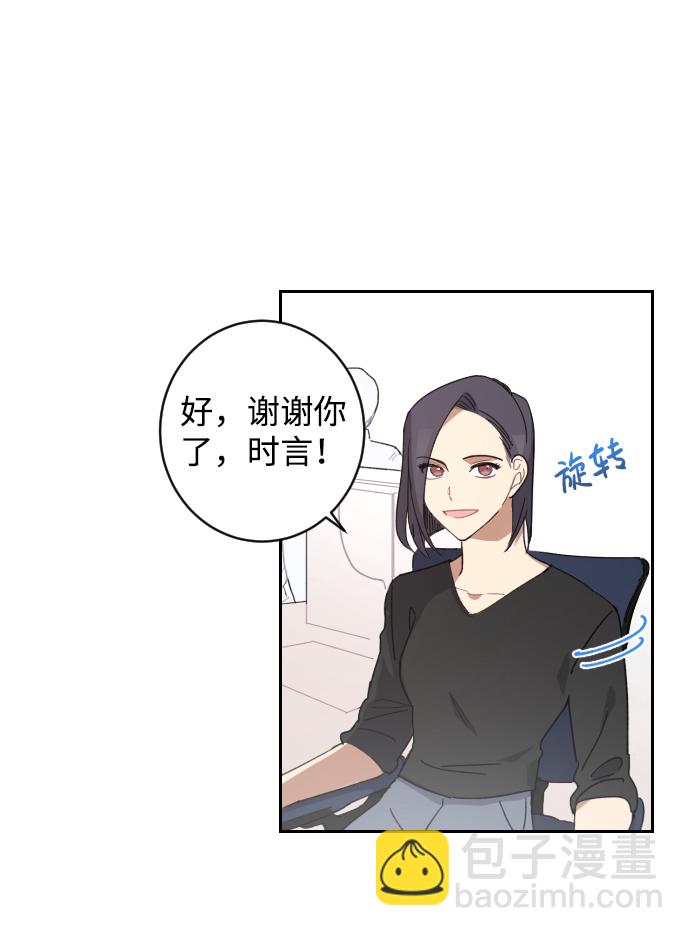 第2话10