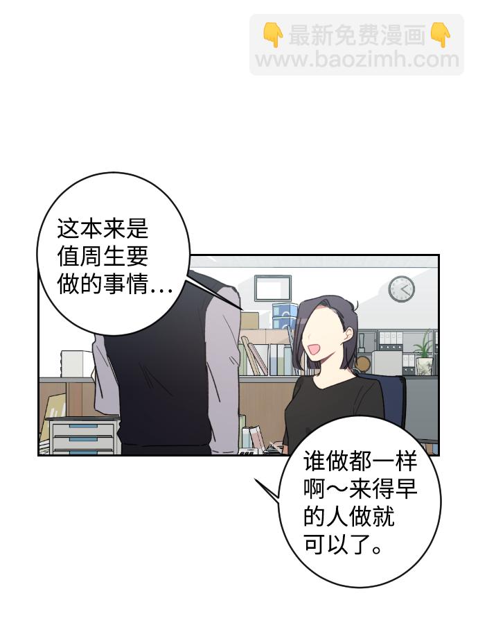 第2话11
