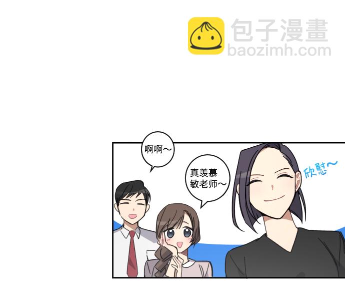 第2话13