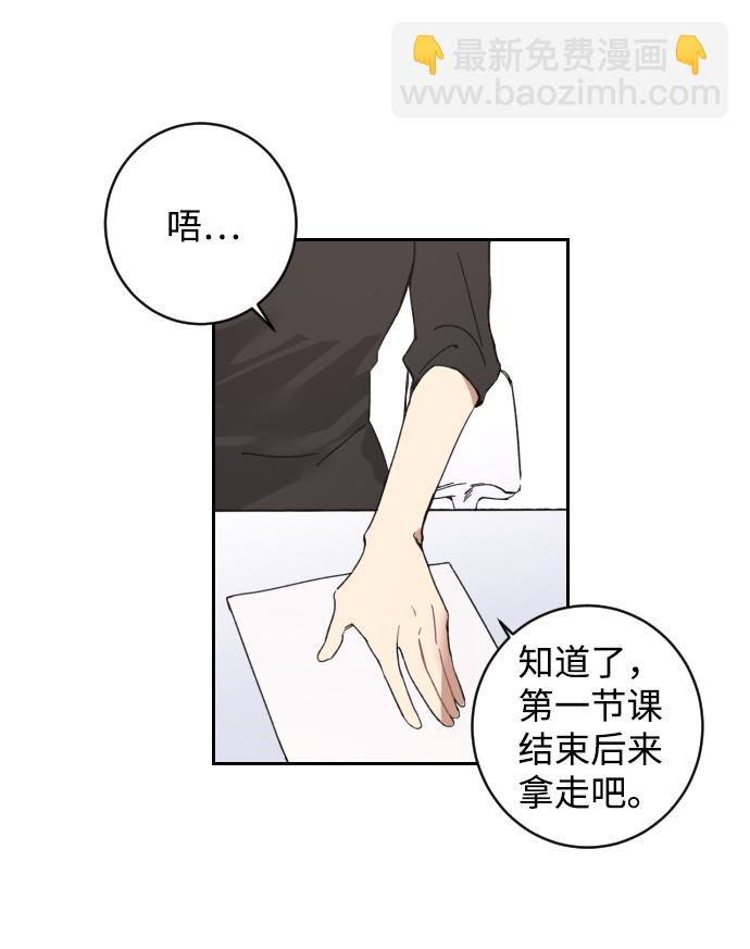 第2话17