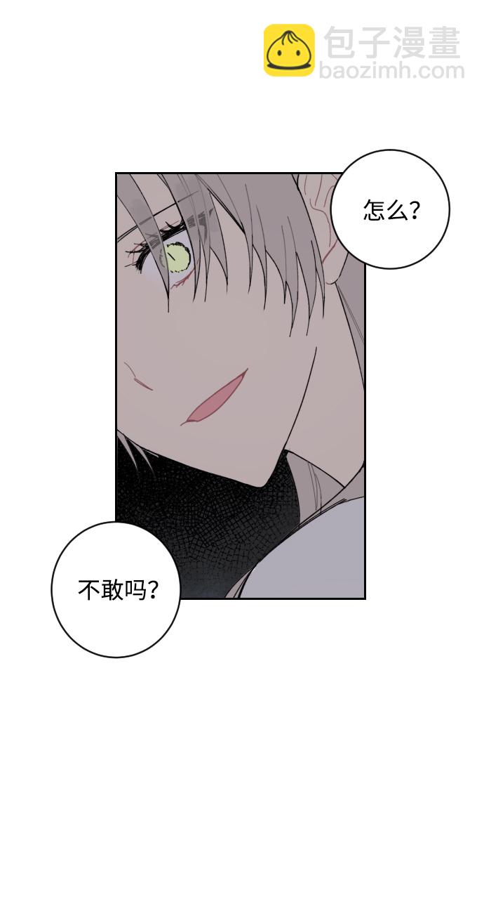 第2话2