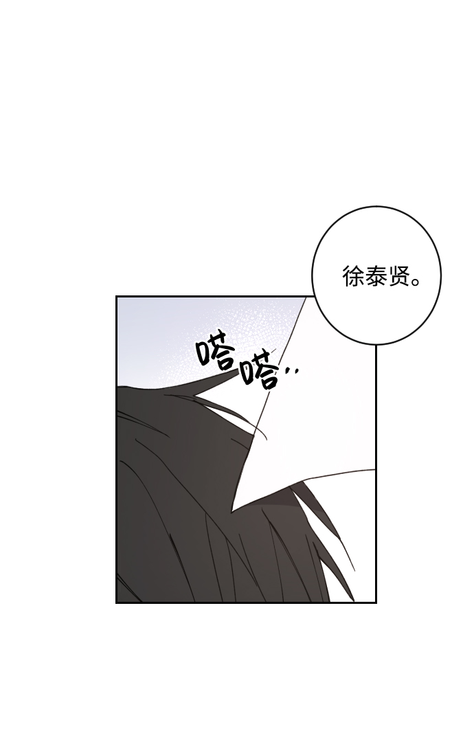 第2话23