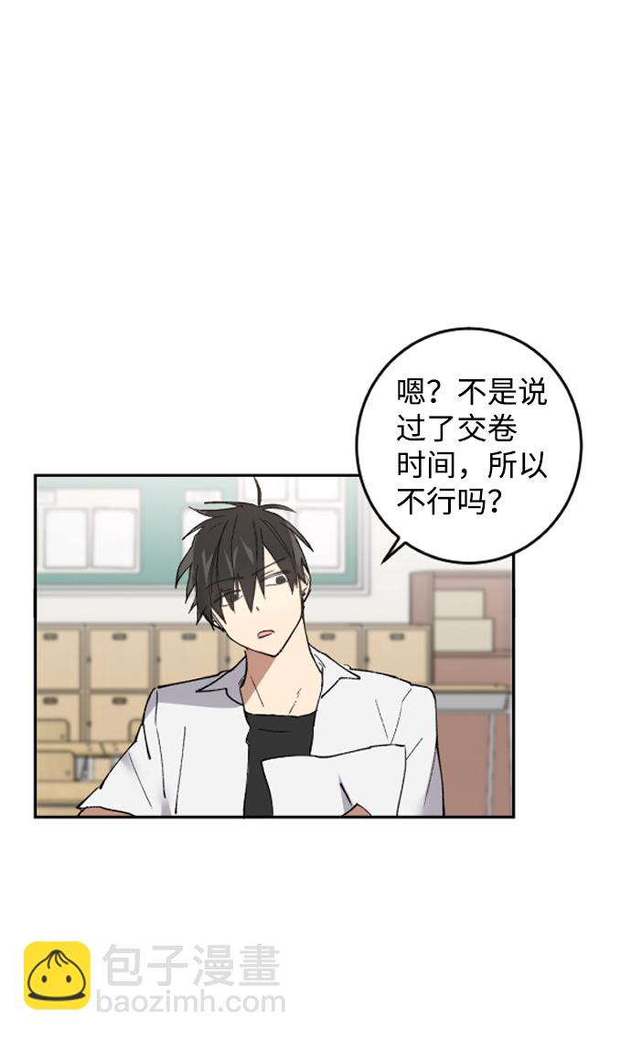 第2话26