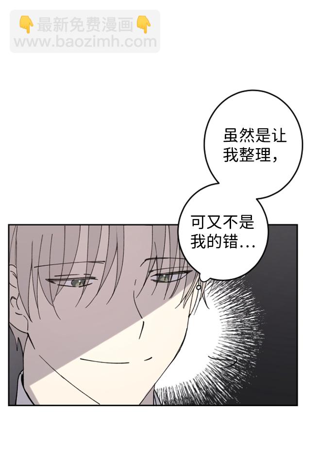 第2话29