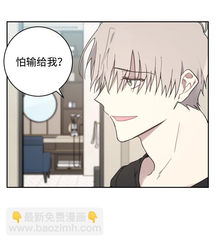 第2话3