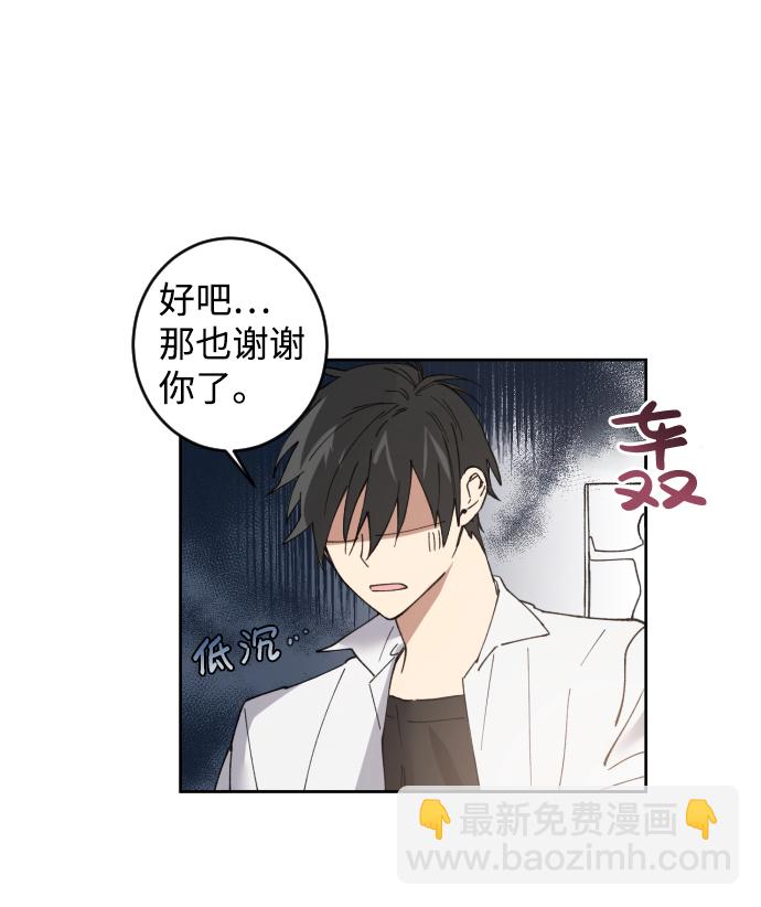 第2话30