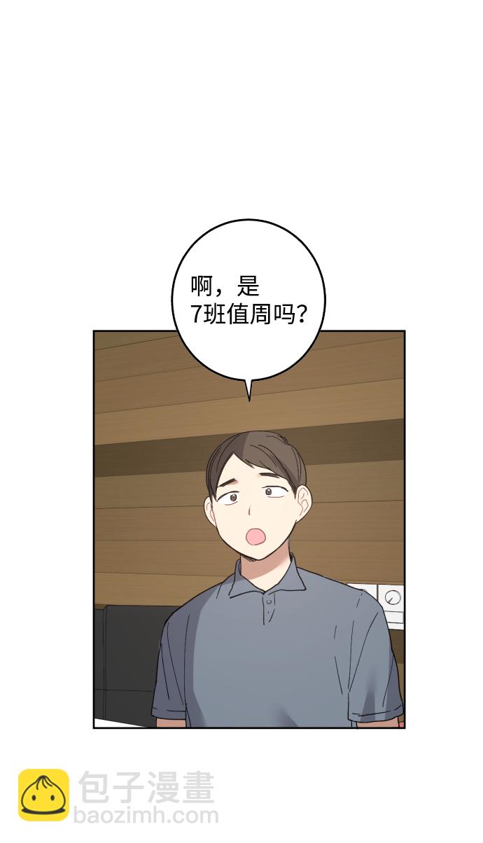 第2话39