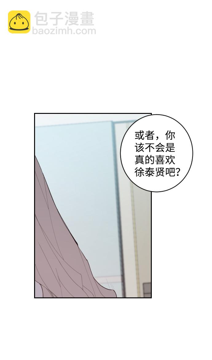 第2话4