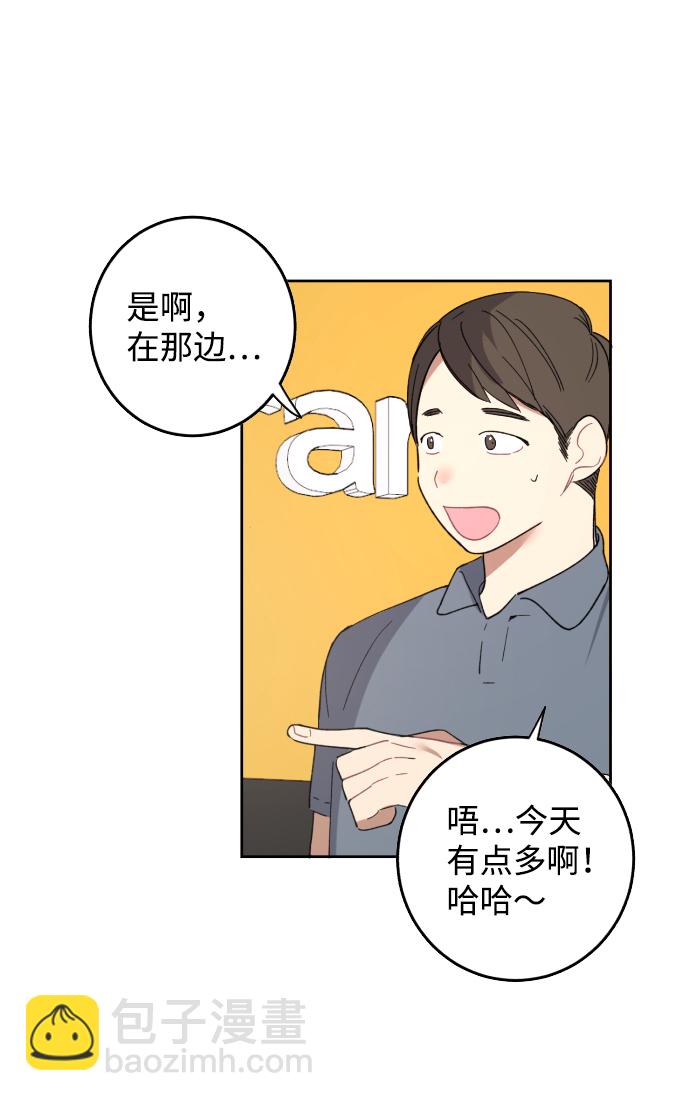 第2话41