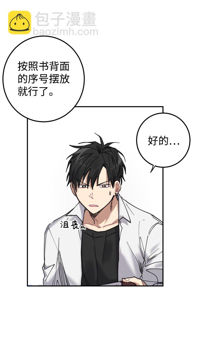 第2话42