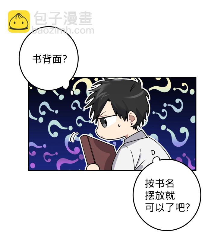 第2话43