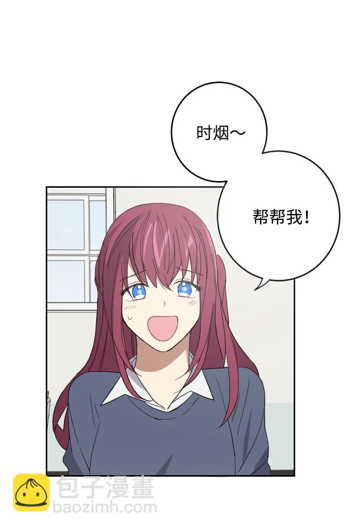第2话48