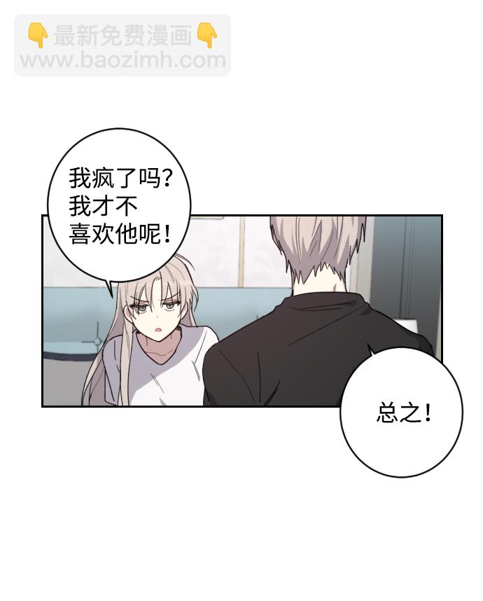 第2话5
