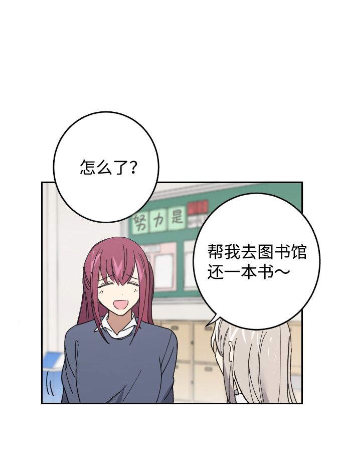 第2话53