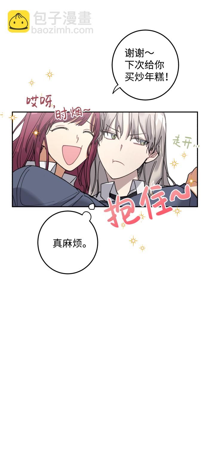 第2话60