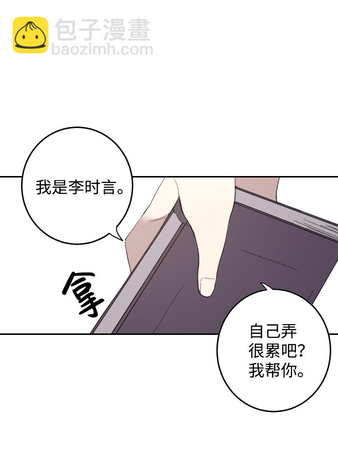 第2话64