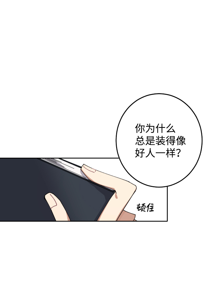 第2话69