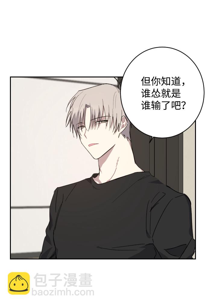 第2话7