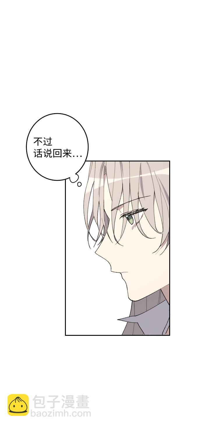 第2话76