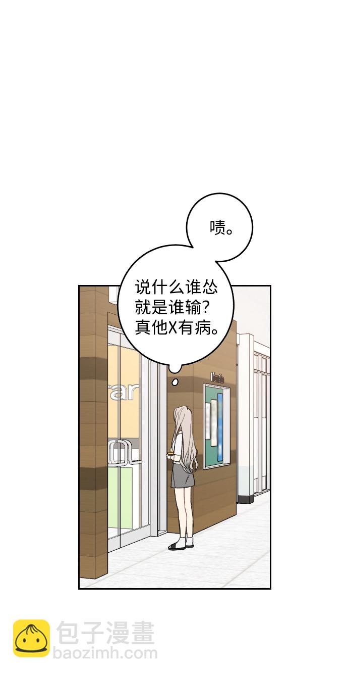 第2话78