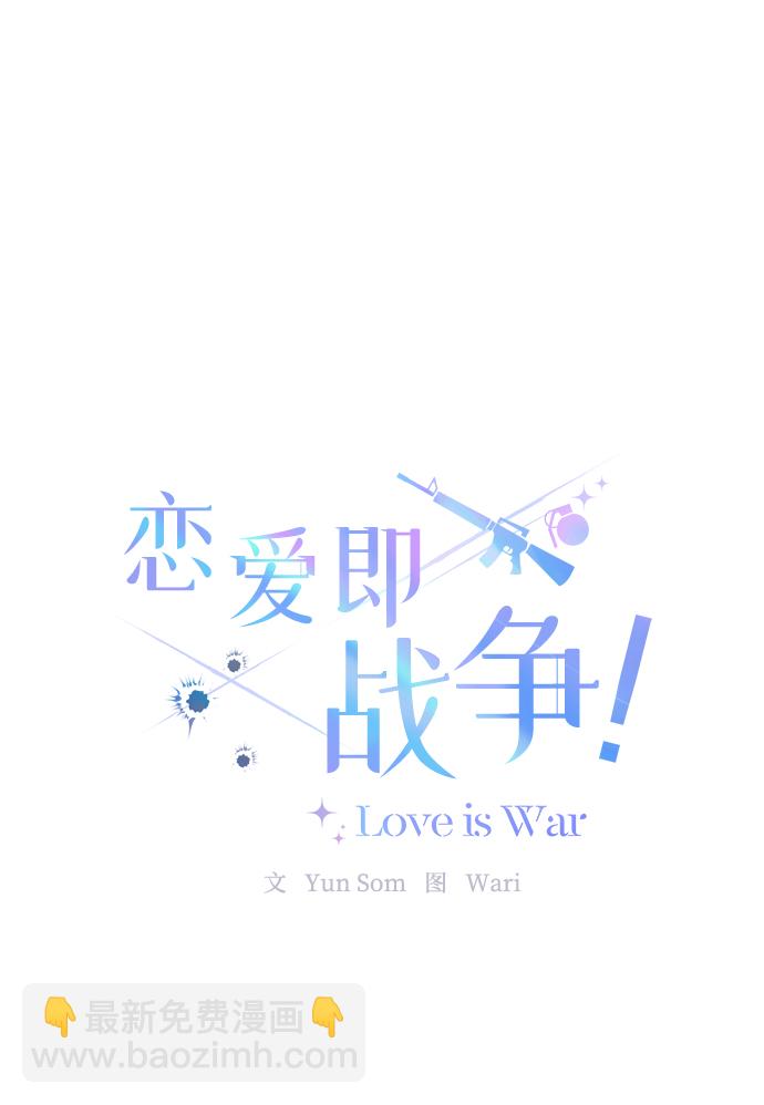 第2话8