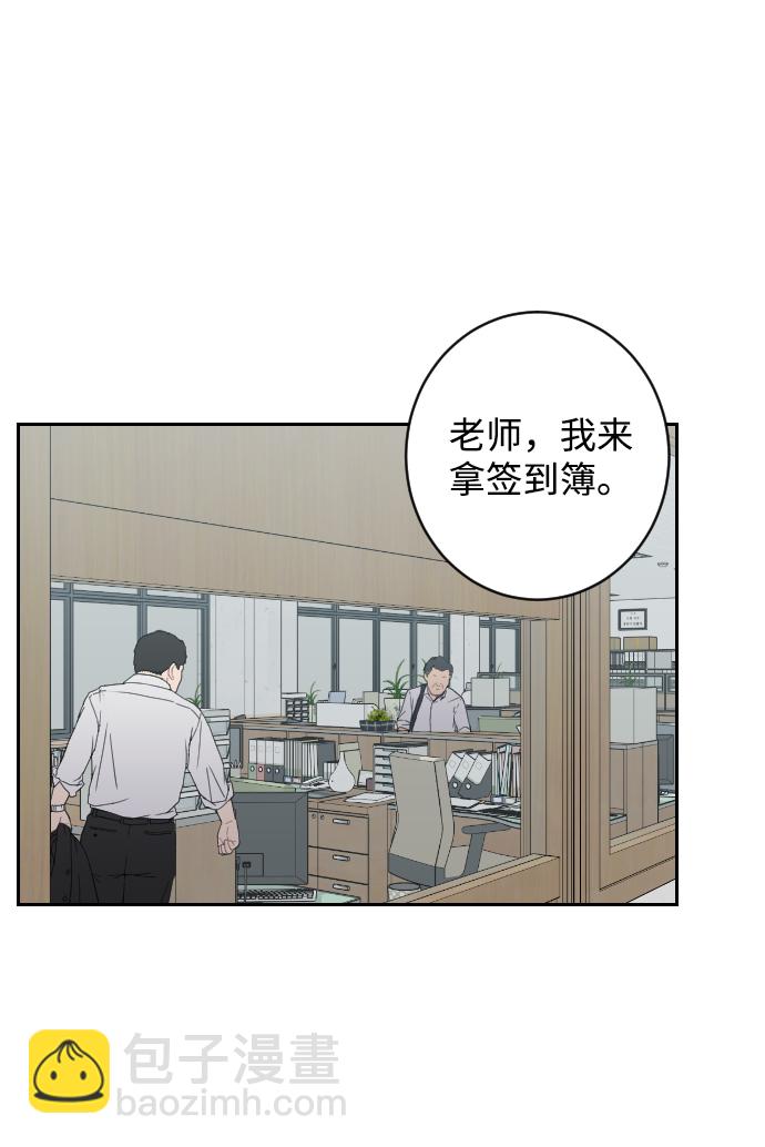 第2话9