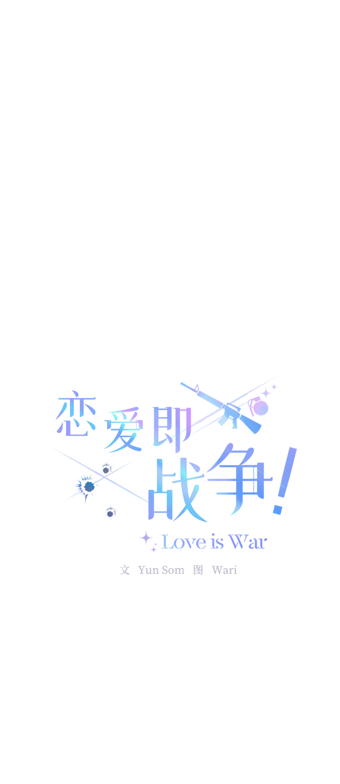 第15话10