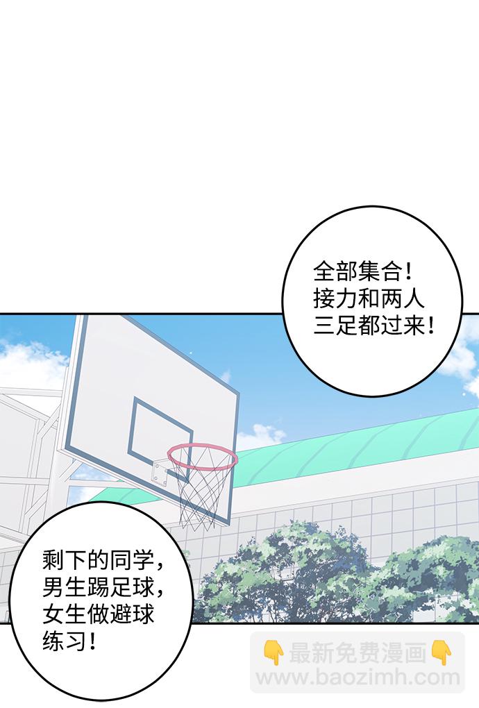 第15话11
