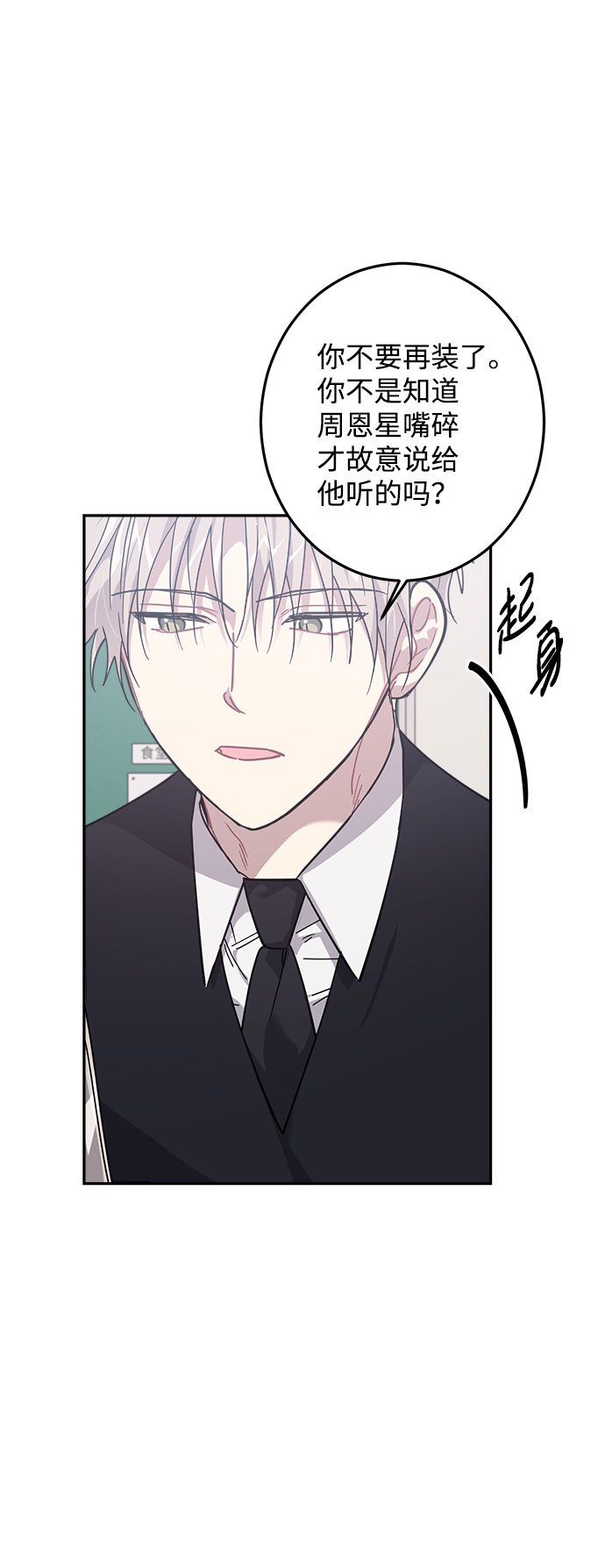 第15话2