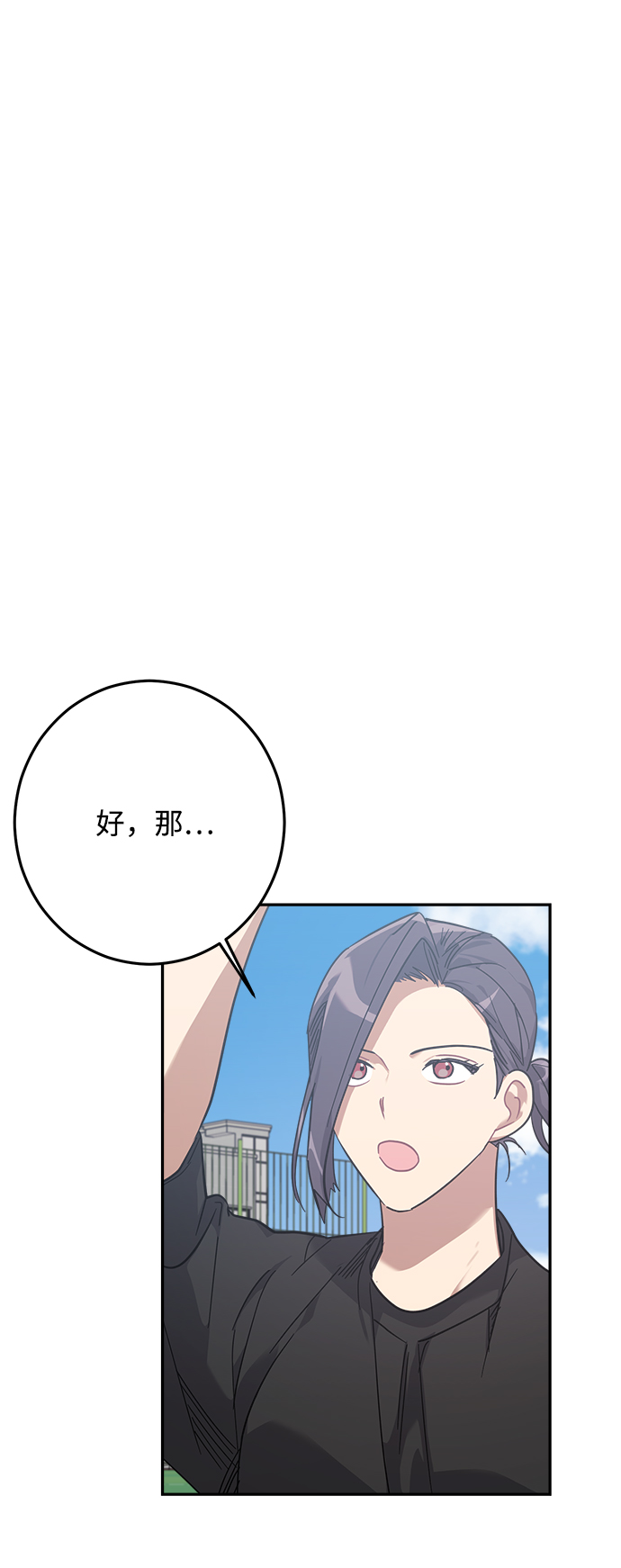 第15话20